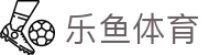 乐鱼体育（LEYU SPORTS）中国官网-官方入口